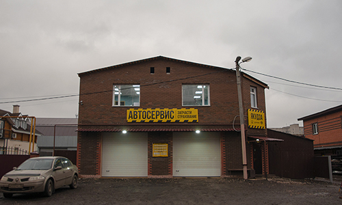 Автосервис, запчасти и страхование